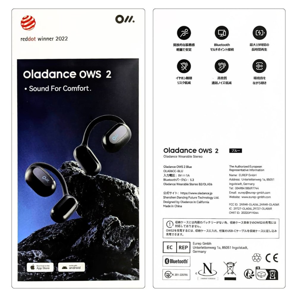 オーラダンス OWS2 オープンイヤー イヤホン ワイヤレス Oladance ながら聴き 高音質 16.5mmドライバー 音漏れ防止 マルチポイント 長時間再生 運動 テレワーク 父の日 実用的 プレゼント ギフト #61475