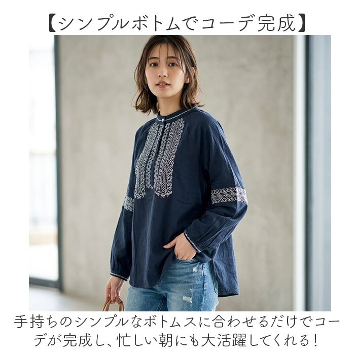 ブラウス 七分袖 通販 刺繍ブラウス シャツ スキッパーシャツ ボリュームスリーブ チュニック丈 綿 コットン コットンスラブ レディース 大人カジュアル おしゃれ かわいい ぽわん袖 七分袖ブラウス ゆったりサイズ 春夏服 レディースファッション プルオーバー