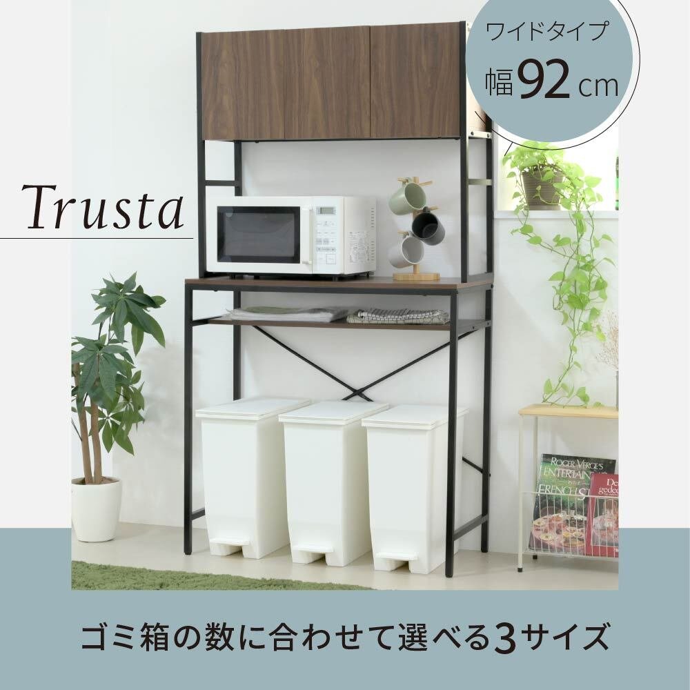 食器棚 ゴミ箱収納付き ゴミ箱上収納 ラック キッチン 隙間収納 幅91 奥行40 高さ170 レンジ台 大型レンジ対応 ゴミ箱収納 レンジラック 作業台 扉付き 木製 ホワイト ブラウン：
