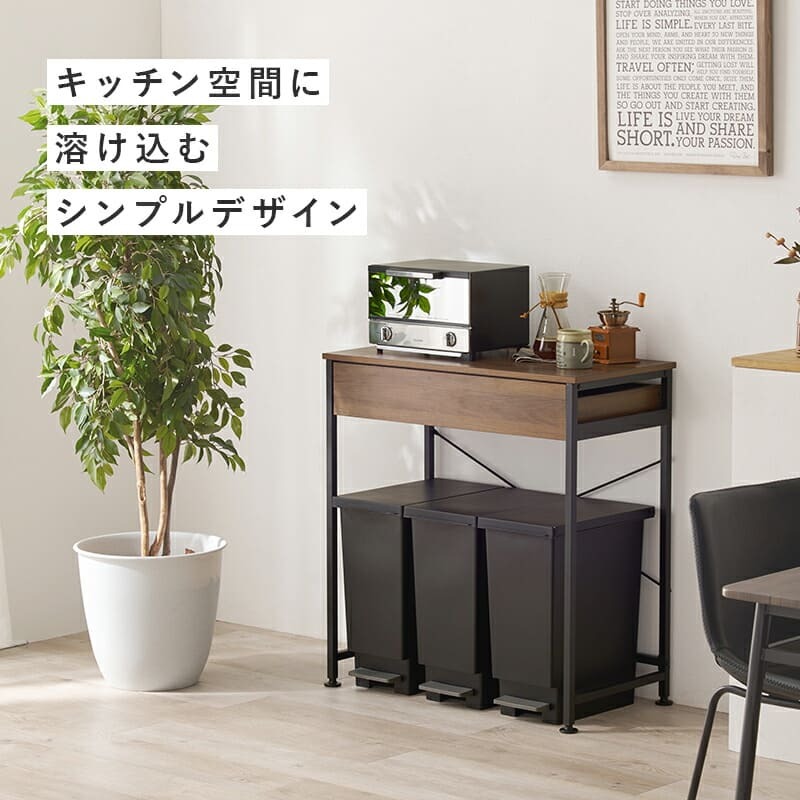 レンジ台 キッチン収納 ゴミ箱上ラック 引出し付き オシャレ 耐荷重30kg レンジボード 幅80cm キッチンラック 3分別 ごみ箱上ラック 送料無料 4カラー展開 アジャスター付きで安心 シンプルデザインラック ：