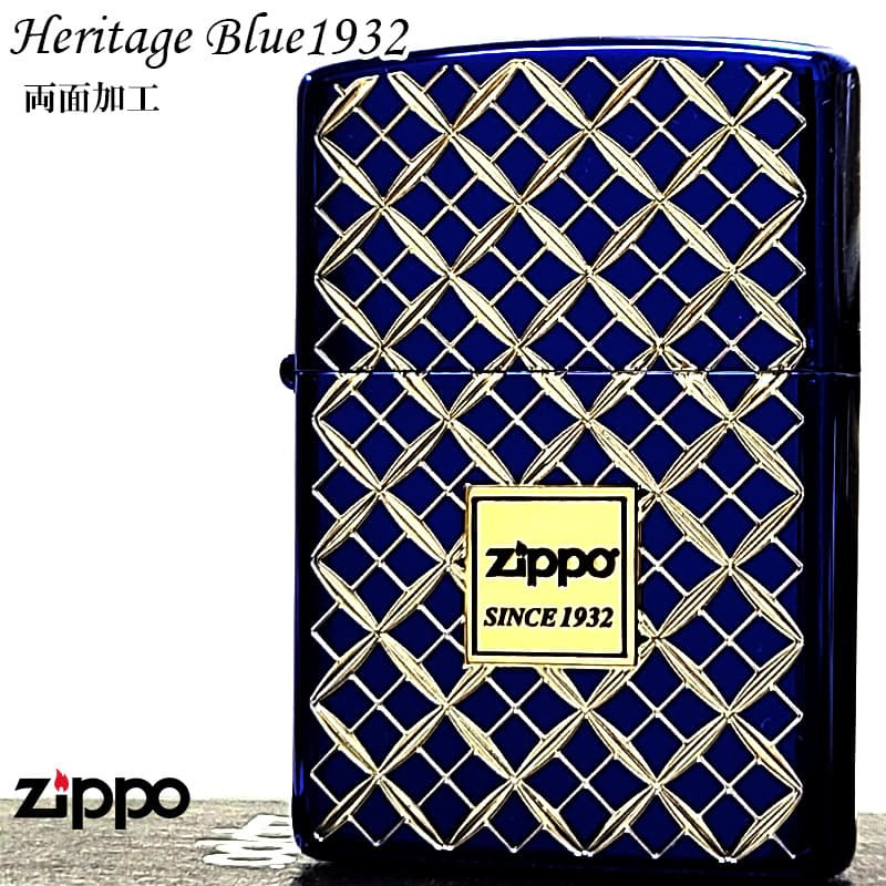 ZIPPO ブルー ヘリテージ ジッポ ライター 両面加工 彫刻 Heritage Blue 1932 ロゴ 青 おしゃれ 七宝 かっこいい ギフト プレゼント メンズ レディース