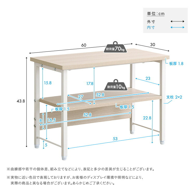収納家具 ラック さわやかな 収納棚付き玄関ベンチ
