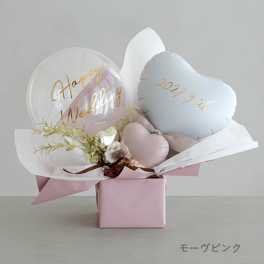 電報 結婚式 祝電 ハートバルーンアレンジ Éclat -エクラ-【電報 結婚式 誕生日 開店祝い バルーン ドライフラワー 祝電 お祝い ギフト ナチュラル おしゃれ 名入れ メッセージ】