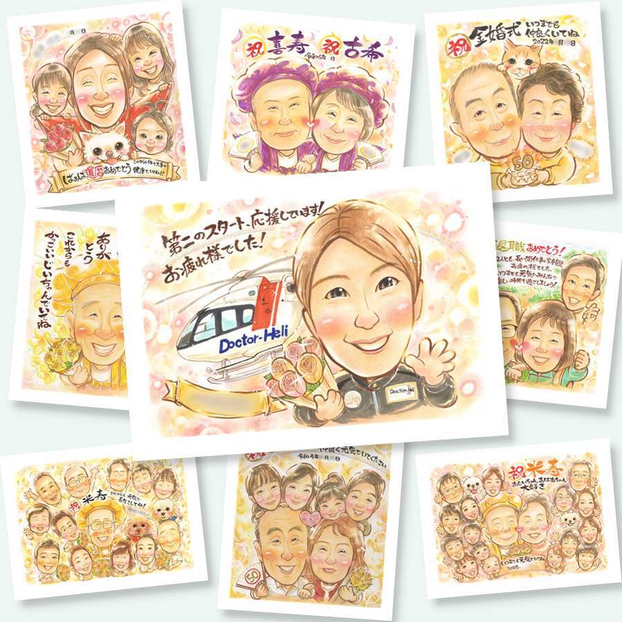 退職のプレゼントに、笑顔になれる似顔絵を贈ってみませんか。修正無料で、納得しながら進められます。 似顔絵 贈り物 退職 手描き プレゼント ギフト 名入れ 退職 お礼 定年 記念 お父さん 上司 お母さん 先輩 下書き確認 名入れ 修正無料 そっくり 実績多数 かわいい 宝物 一生もの 退職ギフト 定年 勤続年数 退職 古希祝い 傘寿祝い 贈答品 節目 米寿祝い 感激 お祝い返し 二次会 結婚祝い