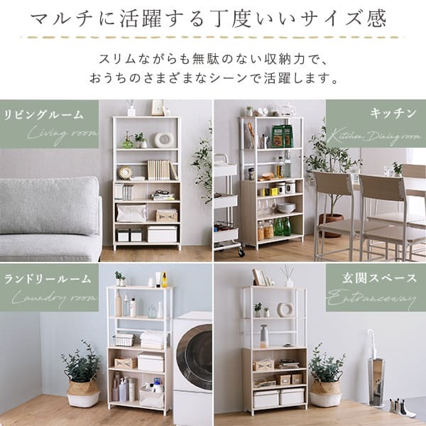 キャビネット さわやかなマルチキャビネット 幅60cm シェルフ 収納 キッチン 収納棚 本棚 ディスプレイ フルオープン 可動棚 スリム 木目調 アイアン ナチュラル おしゃれ 新生活