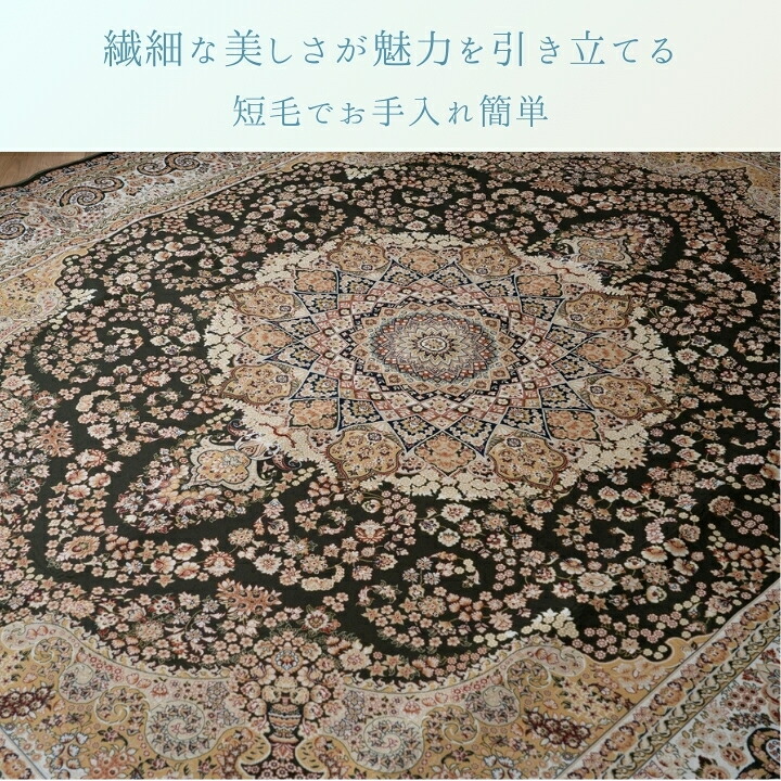 ラグ カーペット 『ﾘｰﾍﾞﾙ 』 140×200cm