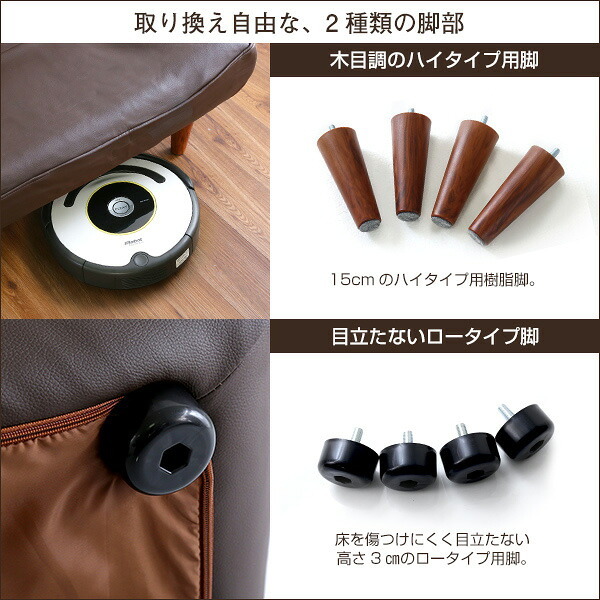 ２人掛ハイバックソファ（PVCレザー）ローソファにも、ポケットコイル使用、３段階リクライニング 日本製Comfy-コンフィ-