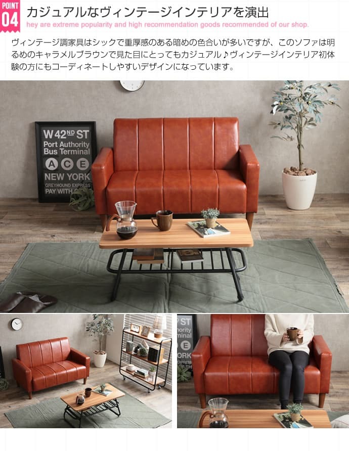 ソファ 座椅子 ー 2人掛け 2P 二人掛け 北欧 おしゃれ コンパクト 省スペース I字 韓国 インテリア 幅110cm ロー I字型 sofa 合皮 レザー 皮 革