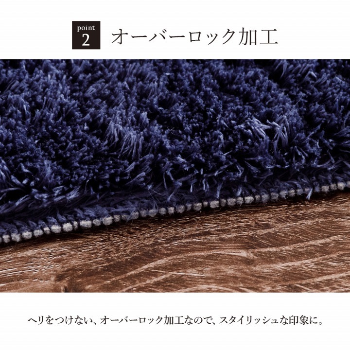 ラグ カーペット 4畳 無地 シャギー調 選べる7色 『ラルジュ』 約200×300cm（ホット 対応）