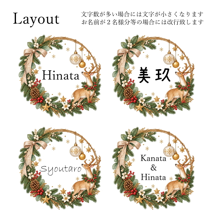 【名入れ】アクリル クリスマス オーナメント ツリー ギフト プレゼント 贈り物 透明 飾り 装飾 記念 記念日 インテリア 雑貨 冬 男の子 女の子 ペット 男性 女性 オーダーメイド トナカイ