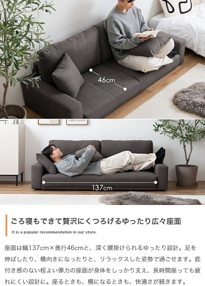 2.5人掛けローソファ 幅166cm×奥行71cm×高さ59cm(座面高:19cm) シンプル ポリエステル ウレタンフォーム Sバネ 組立品 自然と体を預けてリラックスした時間を過ごせます 小さなお子様やペットのいるご家庭にも です アイボリー 新生活