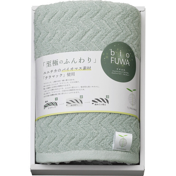 びおふわ びおふわ フェイスタオル 1枚 [26-7544-015] B-70103 ｜ 綿100％ 34×80cm バイオマス素材テラマック使用 環境に配慮した至極のふんわりタオル ｜ ギフト 贈り物 内祝い お返し 出産祝い 結婚祝い 香典返し 御見舞い ご挨拶 ｜ タオルギフト 中国製  ｜ 化粧箱入