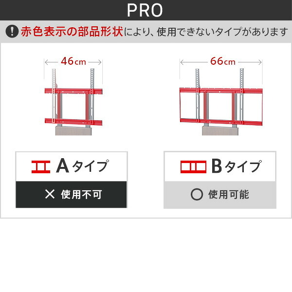 WALLインテリアテレビスタンド全タイプ対応 HDDホルダー ハードディスクホルダー 追加オプション 部品 パーツ スチール製 WALLオプション