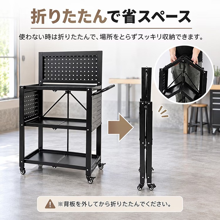 ツールワゴン 有孔ボードつき ツールカート 工具箱 ツールボックス キャスター付き 工具ケース DIY 工具カート 工場 備品 ツール ドライバー スパナ ペンチ 整備工場 自動車 ガレージ バイク クルマ トラック 整備 新発売 新商品