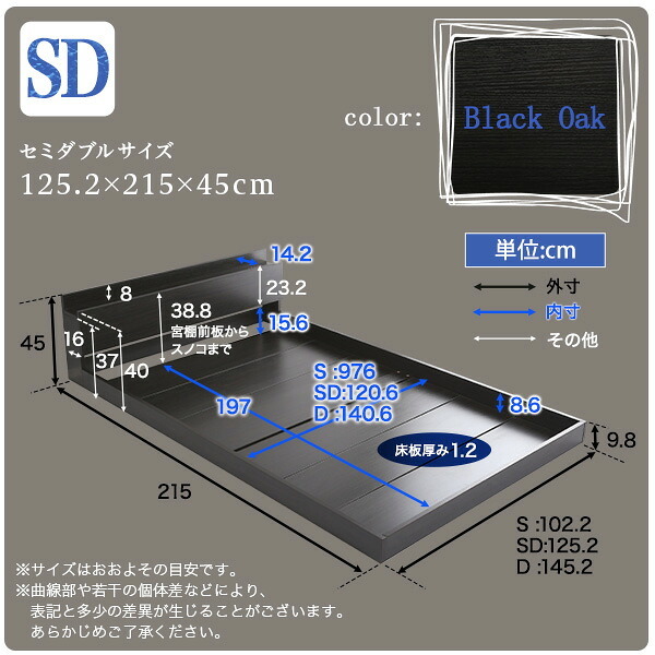 デザインフロア SDサイズ Azlo-アズロ