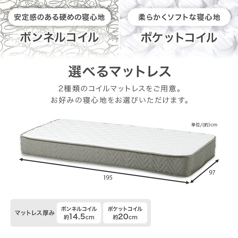 ベッド 寝具 ファブリック シングル フレーム単品 幅106cm ヘッドボード クッション性 背もたれ 心地よい リラックス すのこ 通気性 スノコ仕様 頑丈 耐荷重200kg 中脚 安定感 スノコ 床下収納 引っ越し 子供部屋 フロア 寝室 一人暮らし