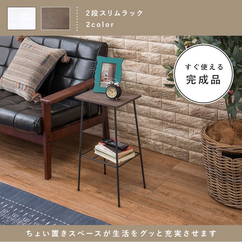 ラック 収納棚 幅30 サイドテーブル アイアンラック スチールラック ソファーサイド デポシリーズ フラワースタンド オシャレ フリーラック オープンラック 飾り棚 アイアン おしゃれ 北欧 新生活
