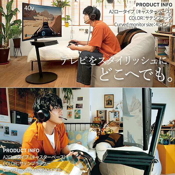 WALL SEVENSTAND セブンスタンド A2 ロータイプ 24~55v対応 小型 コード収納 自立型 キャスター付き 移動 フラット 薄型ベース テレビ台 テレビスタンド TVスタンド ホワイト ブラック ウォールナット 震度7耐 ウォール 家具
