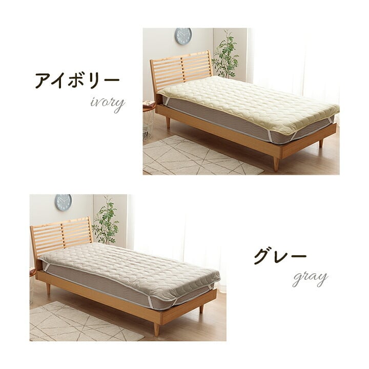 ベッド 寝具 インテリア ジャパンディ おしゃれ かわいい 落ち着く ホワイト おすすめ 人気 シンプル 敷きパッド 120×205cm