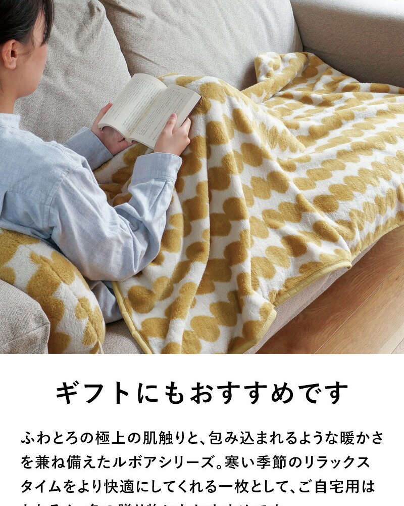 Le bois ルボア ブランケット S 100×150cm 26AW
