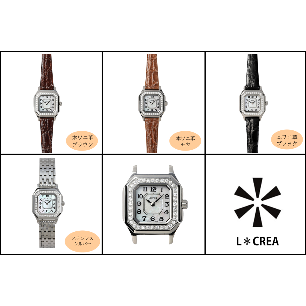 【名入れ】【LCREA ルクレア ソーラー 腕時計 OCTAVE - LC2602-SS】日本製 レディース 電池交換不要 生活防水 ギフトBOX付 送料無料