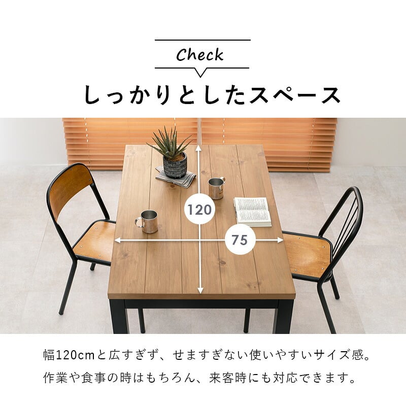 ダイニングコタツ 幅120cm 木目調 こたつ布団不要 布団レス 高さ調整 デザイン インテリア おしゃれ 速暖 ヒーター ダイニング アルクDK