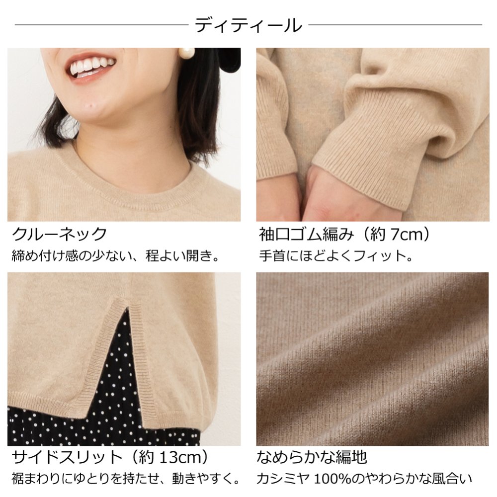 【カシミヤ１００％試験鑑定済】カシミヤ１００％レディース丸首セーター 【ラッピング無料】【メッセージカード無料】母の日 敬老の日 クリスマス 還暦祝い 百貨店 高級 誕生日 記念日 ブランド レディース 30代 40代 50代 60代 70代 80代 90代