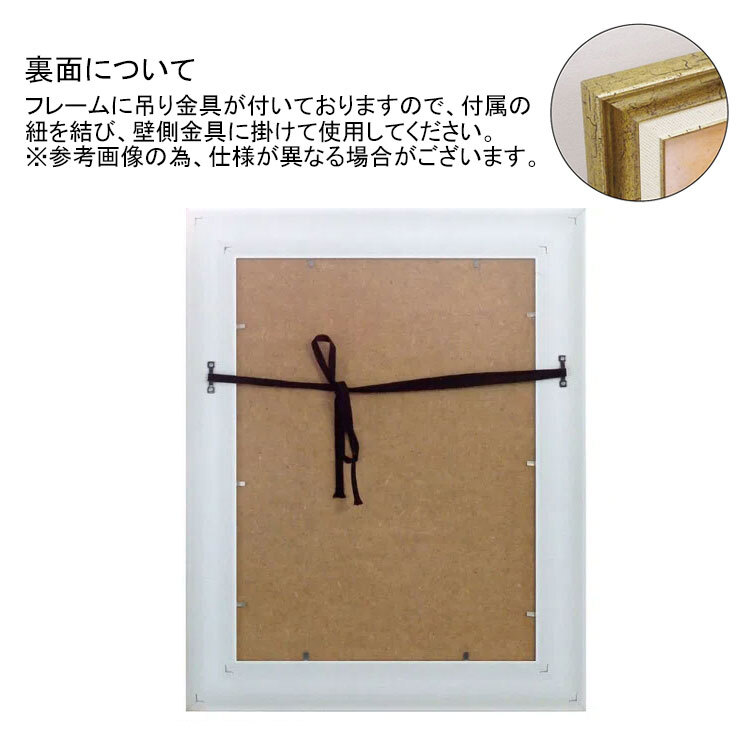 アートフレーム サムトフト 至福な午後のひととき ST-08025 絵画 ギフト アート インテリア