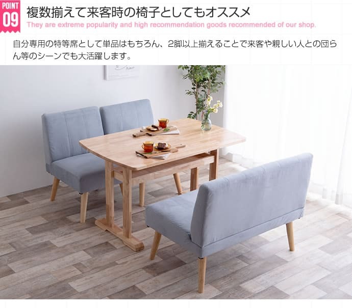 チェア 2人掛けダイニング 単品 Clara ナチュラル 北欧 おしゃれ 高級感 モダン いす イス 椅子 チェアー 食卓椅子 ロータイプ 脚外せる 撥水加工 ファブリック オールシーズン かわいい 天然木の上質感とあたたかみ溢れる クララ シリーズの