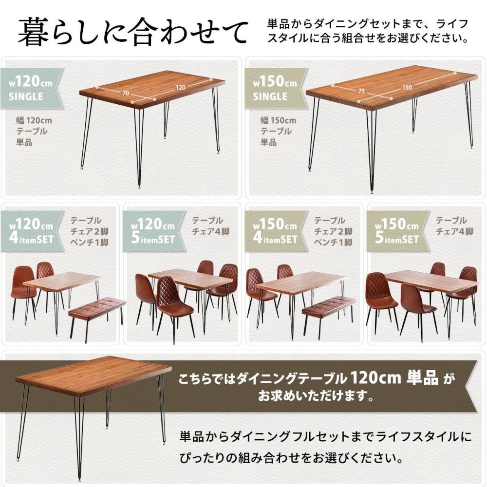 infinite ダイニングテーブル W120 IFDT0405 食卓 幅120cm 奥行70cm 高さ72cm ヴィンテージ おしゃれ 幅120 pcデスク 奥行70 デスク 天然木 無垢 新生活