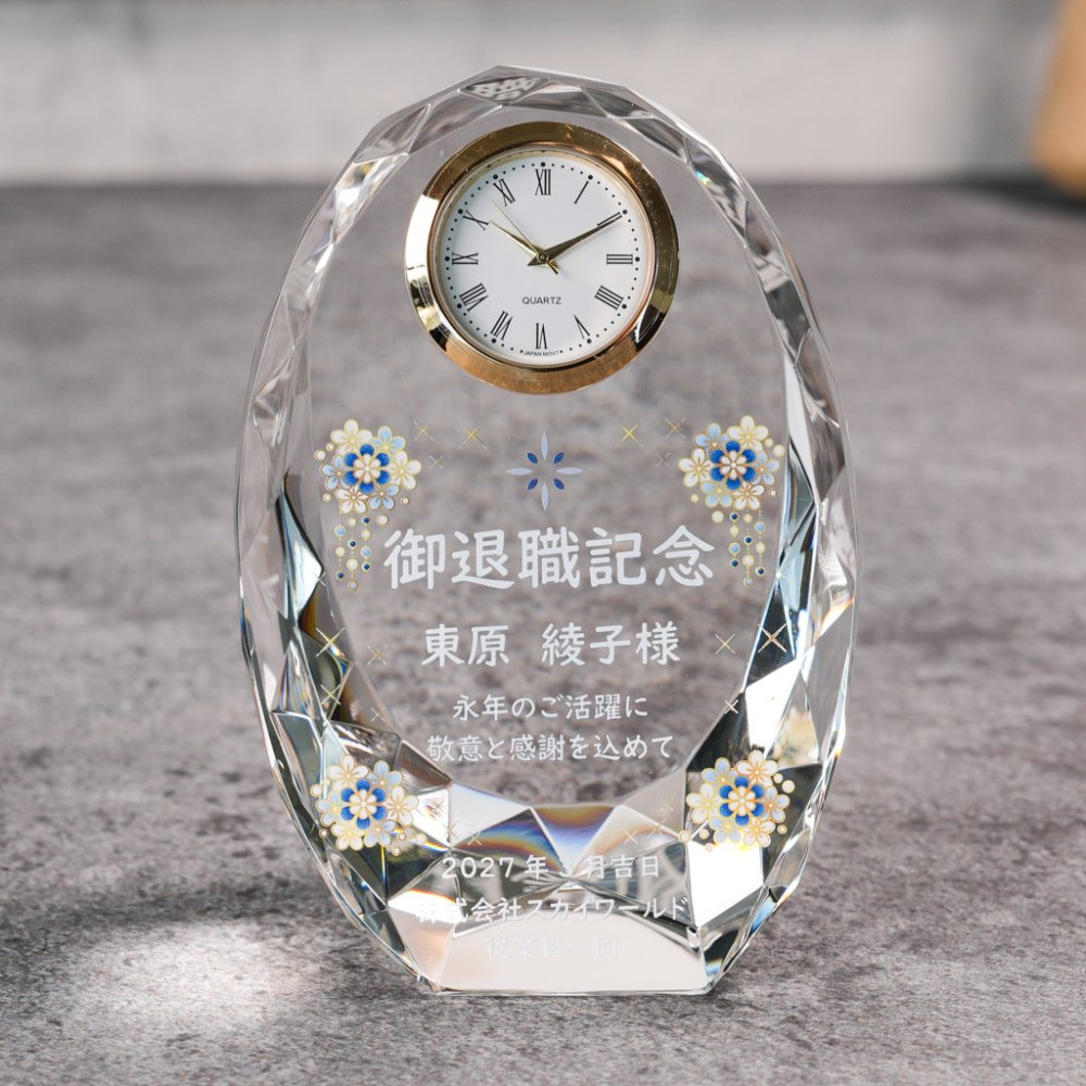  結婚祝 周記念 誕生祝 退職祝 長寿記念 クリスタル時計 DT-23 中サイズ カラー印刷 金時計 名入れ無料