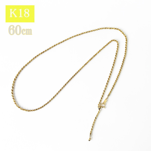 18金 ネックレス ロープチェーン k18 ネックレス 60cm 18金 イエローゴールド 太さ2.0mm幅 軽量タイプ 中空 k18YG パイプ ロープチェーン ネックレス 18k レディース ロープチェーンネックレス スライド式長さ調節可 ゴールド チェーン シンプル デザイン