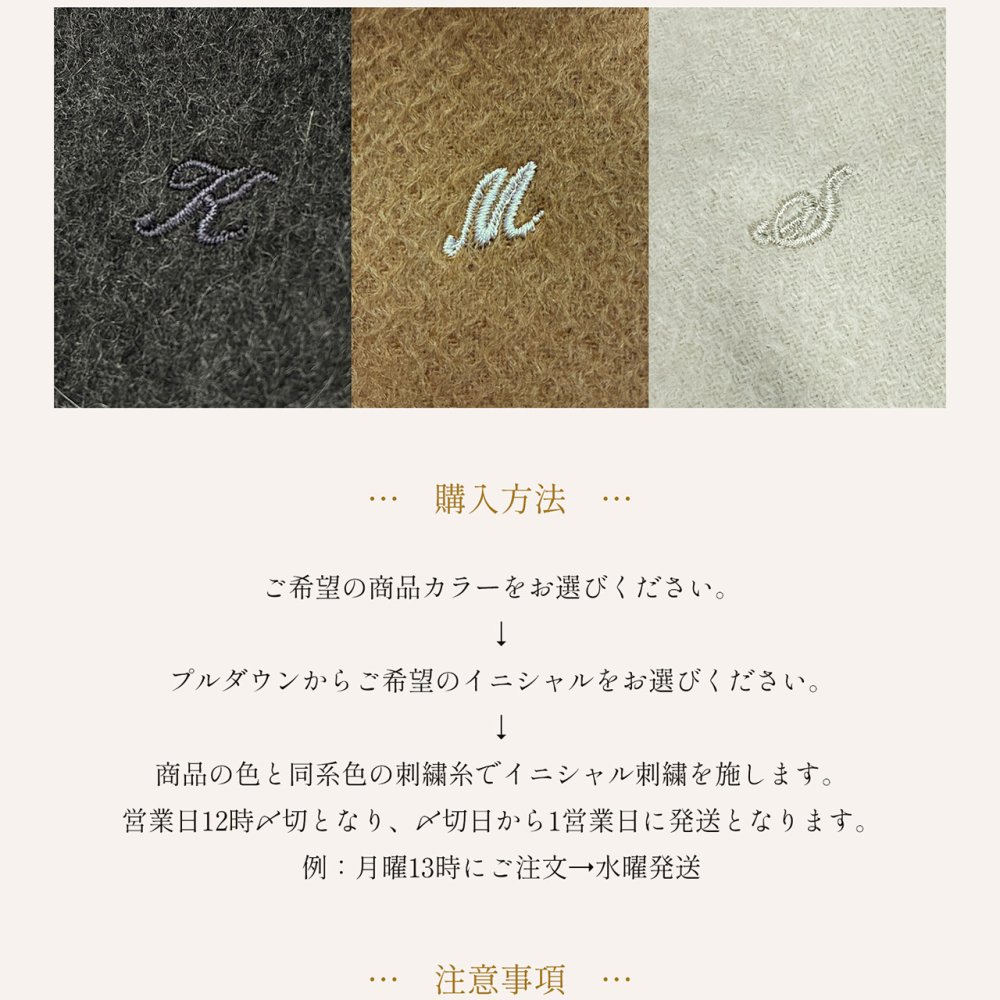 ＜刺繍納期注意＞カシミヤ マフラー メンズ カシミヤ100％ チェック 無地 メンズマフラー カシミヤマフラー 【ネコポスで送料無料】 【名入れ刺繍可能】 カシミア スーツ ビジネス 秋 冬 40代 50代 通勤 贈り物 高校生 誕生日 (02000014-mens-1r)