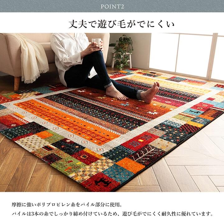 ラグ カーペット トルコ製 ウィルトン織り ギャッペ調 約80×140cm 新生活