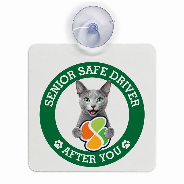 カーサイン 高齢者マーク SENIOR SAFE DRIVER ロシアンブルー 車内用 吸盤タイプ 収れん火災防止タイプ 肉球 日本製 車 ステッカー