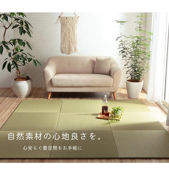い草 置き畳 ユニット畳 システム畳 無地 シンプル ナチュラル 消臭 縁無し お手入れ簡単 裏面滑り止め 収納便利 約70×70×1.5cm 単品