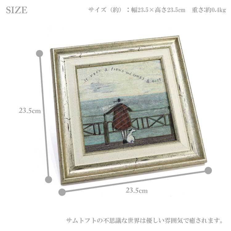 ユーパワー アートフレーム サムトフト 波のまにまに ST-04046 絵 絵画 雲 空 犬 イヌ dog