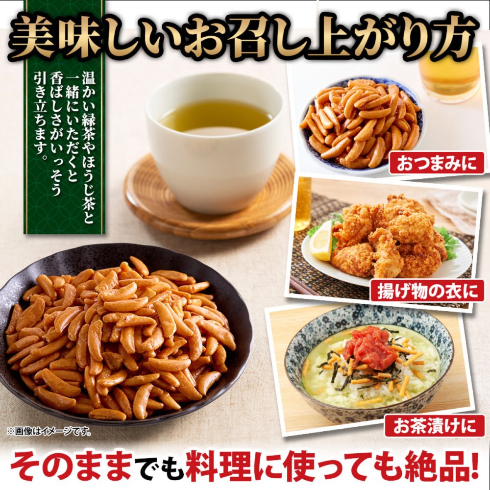 通好みの柿の種 ピーナッツなし 500g 柿の種 米菓 ピリ辛 おつまみ おやつ お茶請け ポスト投函便