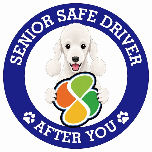 カーサイン 高齢者マーク SENIOR SAFE DRIVER ベドリントンテリア ステッカー シール 直径13cm 肉球 日本製 車