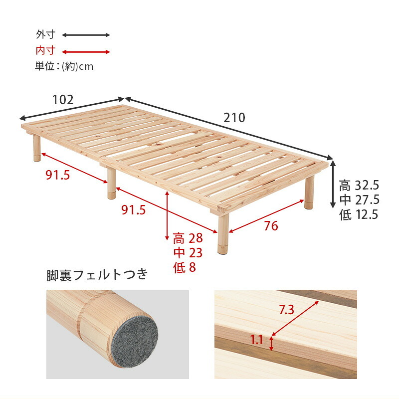 シングル WB-7721S 木製 檜 ヒノキ ひのき 床下収納 天然木 ロング 調湿 抗菌 防虫 新生活 フレーム ロー 和室 フロア スリム コンパクト 頑丈 丈夫 寝室 一人暮らし