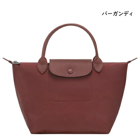 【無料ラッピング】 ロンシャン LONGCHAMP ハンドバッグ バッグ ル プリアージュ ワン S ハンドルバッグ 軽量 メンズ レディース ブランド 正規品 新品 ギフト プレゼント 人気 おすすめ 誕生日 記念日 クリスマス 送料無料  ラッピング無料lcp521959