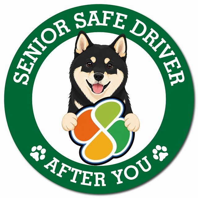 カーサイン 高齢者マーク SENIOR SAFE DRIVER 黒柴 マグネット 強力 直径13cm 肉球 日本製 車 ステッカー