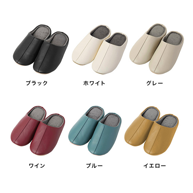 レザー調 チャールス スリッパ 23.5～24.5cm Mサイズ [スリッパ 室内 ルームシューズ おしゃれ かわいい レザー調 ルームスリッパ 室内履き レディース インソール パイル地 来客用 会社 オフィス 上履き 可愛い 高級感 ホテルライク 無地]