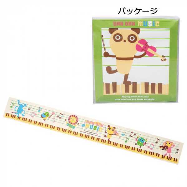 鍵盤カバー ピアノ キーカバー ダンダン SCB-0969-160 動物 アニマル おしゃれ かわいい ピアノカバー 電子ピアノ ほこりよけ 汚れ防止 ギフト プレゼント 音楽 ピアノ教室 発表会 贈り物 セトクラフト