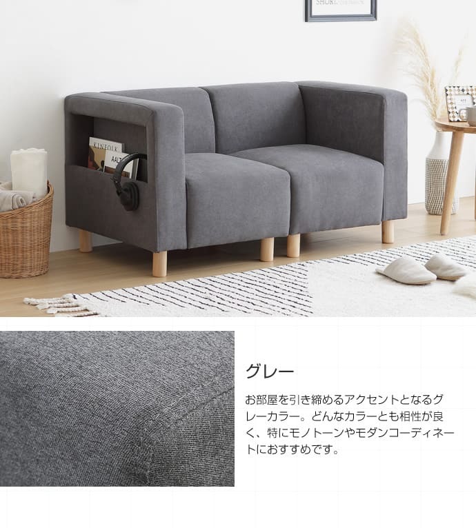 ソファ 座椅子 2人掛けワンルームでも無理なく置けるコンパクトサイズ♪2P 布地 2人用 sofa レトロ ミッドセンチュリー リビング 椅子
