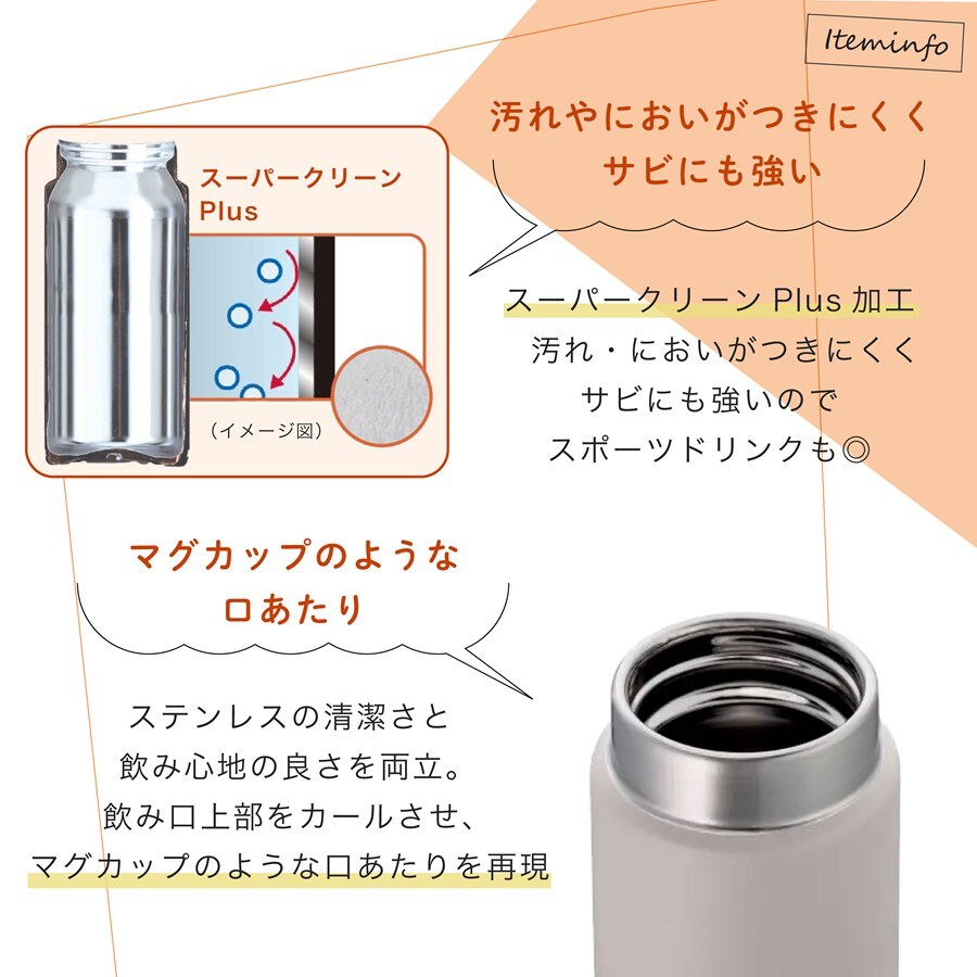 タイガー 水筒 名入れ 200ml TIGER MMP-V020 MMP-W021 保温 保冷 食洗器対応 パッキン一体型せん 真空断熱 スクリューマグ ナチュラルカラー ステンレスボトル 軽量 名前入り おしゃれ プレゼント 誕生日 母の日 父の日 ギフト ラッピング nichie ニチエー