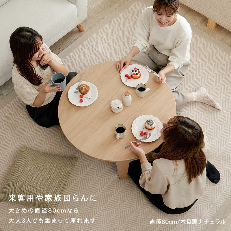 テーブル 折れ脚 可愛い おしゃれ くすみカラー 折りたたみ 円形 コンパクト モノトーン 滑り止め付き 大人女子 ワンルーム 子供部屋 韓国インテリア