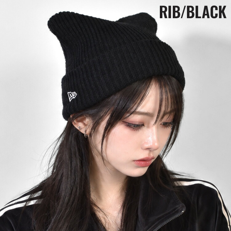 ニューエラ 猫耳 ニット帽 レディース NEWERA ブランド 正規品 15119593 15119594 15119595 ねこ耳 スクエア ニットキャップ 女性 女子 シャギー オフホワイト ブラック 白 黒 秋冬 ワンポイント おしゃれ かわいい シンプル カジュアル ビーニー帽 プレゼント クリスマス