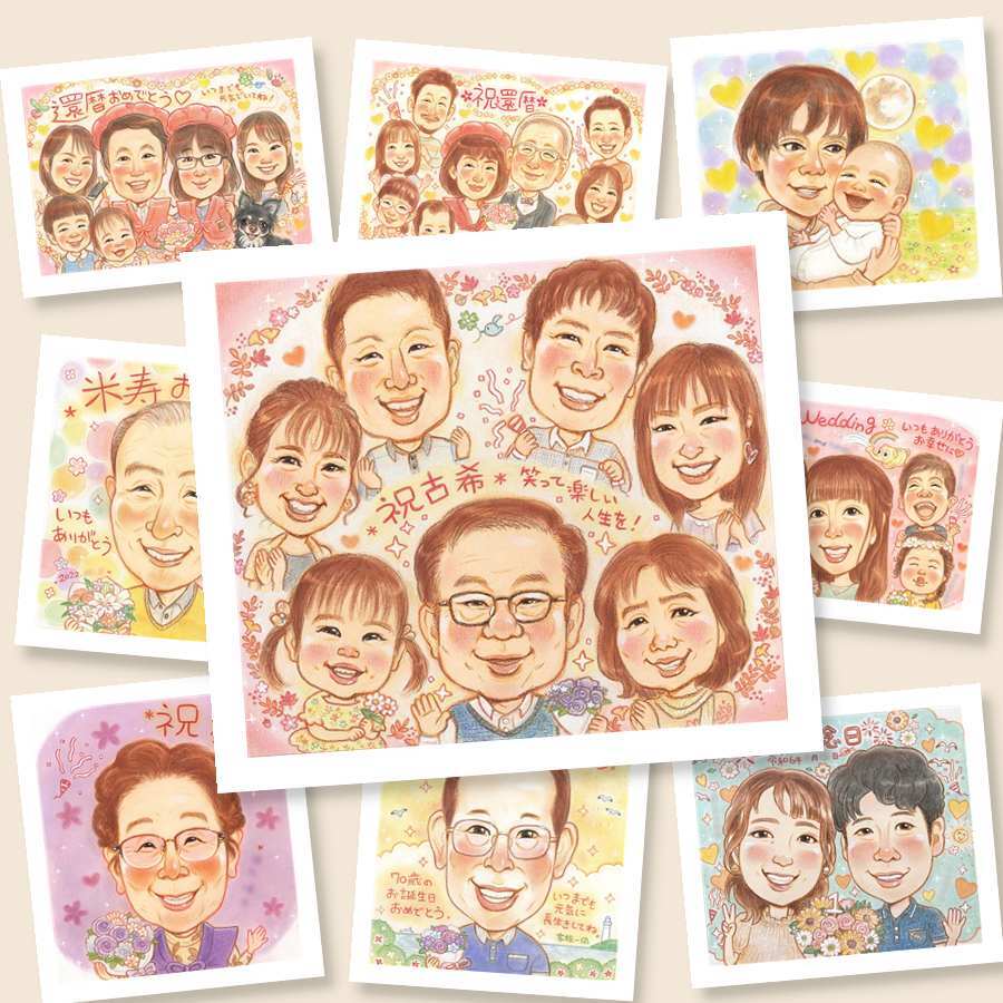 似顔絵 贈り物 古希 手描き プレゼント ギフト 名入れ 古希 誕生日 70歳 長寿 長寿祝い 大人数 両親 お父さん 家族 お母さん 下書き確認 修正無料 名入れ そっくり 似てる 一生もの 喜ばれる 長寿祝い 70歳 思い出 ウェディングギフト メモリアル 闘病中の方への励まし 結婚祝い ホワイトデー お祝い返し オリジナル バレンタインデー 初任給 キレイ