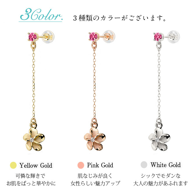 ハワイアンジュエリー ピアス プルメリア 7月の誕生石 ルビー カラーストーン 誕生石ピアス 片耳(1個)購入可 K14イエロー ピンク ホワイト 選べる 14K パーツ シリコンキャッチ 彼女 妻 女性 レディース プレゼント ハロウィン 【品番：GE402-7】